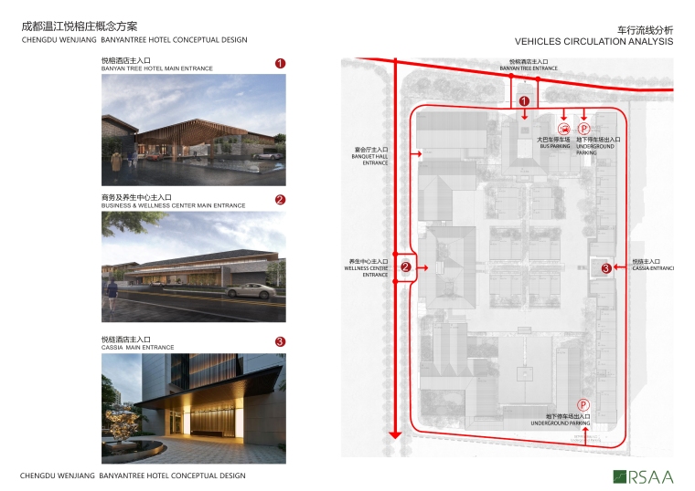 [成都]温江悦榕庄度假酒店方案PPT+SU模型-成都温江悦榕庄概念设计方案 (44)