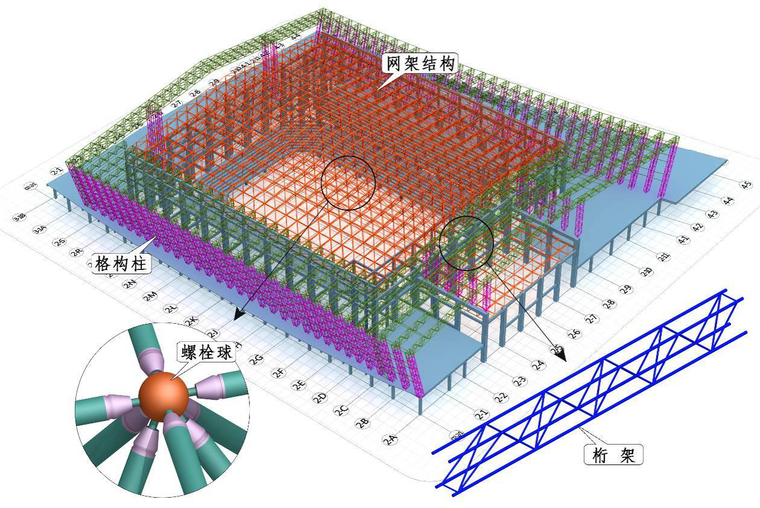 26体育馆钢结构三维整体图