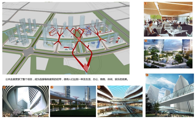 大宸设计城市综合体·重庆双福CCIP城市公园-第121页_看图王