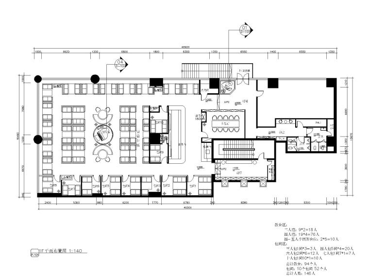 中学施工图加效果图资料下载-新疆乌鲁木齐上岛咖啡施工图+效果图