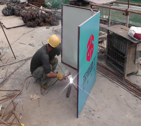 26焊工作业设置挡光板