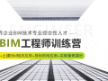 建筑人告诉你 BIM到底要不要学