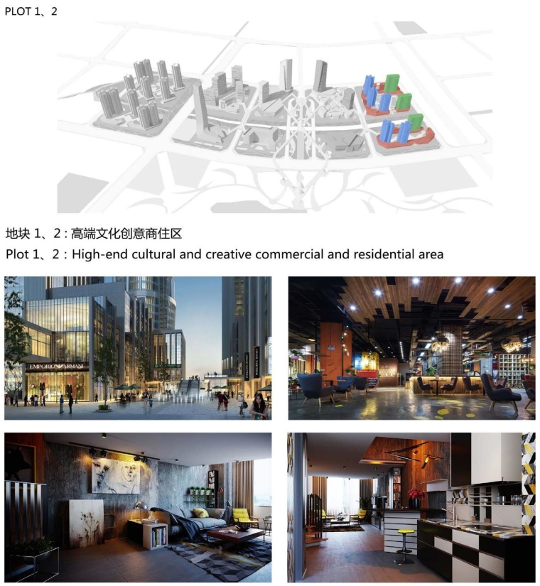 大宸设计城市综合体·重庆双福CCIP城市公园-第88页_看图王(1)