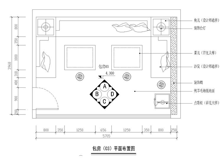 包房木制推拉门详图资料下载-酒吧包房装饰详图