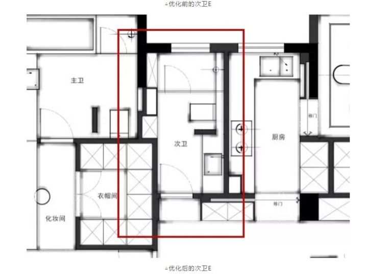 专业方案套路之：空间的置换与重组！_12