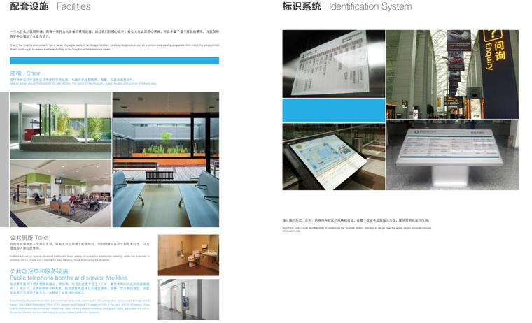 [广东]南湾人民医院改扩建工程方案设计-配套设施
