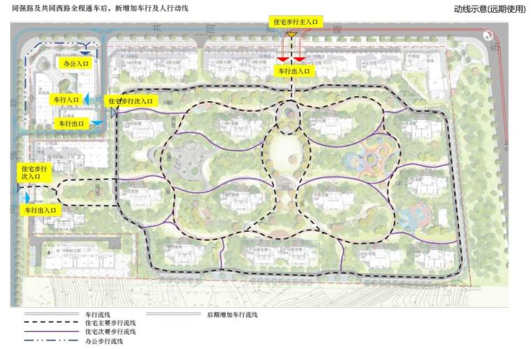 [江西]滨水公馆居住区归家动线方案设计-动线示意