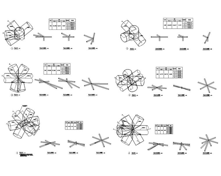 钢结构单层网壳屋面施工图（CAD）-节点大样图