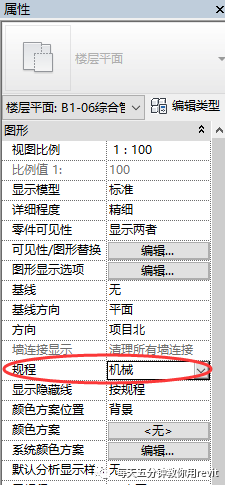 revit文件案例资料下载-Revit中如何解决打开文件后看不见模型