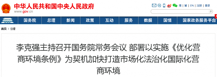 bim职业技能等级证书考试资料下载-70多本证书将调出国家职业资格目录！