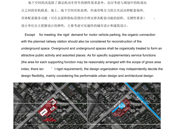 改造建筑竞赛文本资料下载-改造项目建筑方案设计国际竞赛技术任务书