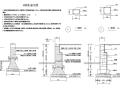 12类通用大样标准化做法集合-挡土墙设计