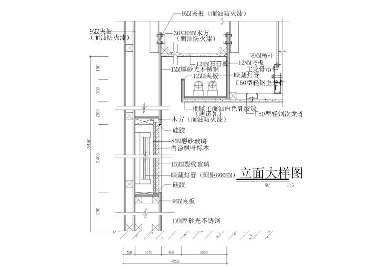 新中式民宿设计大样资料下载-全国通用天花大样合集（二）