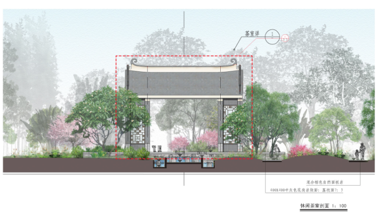 [广东]意趣岭南特色风格居住区景观设计方案-休闲茶室剖面图