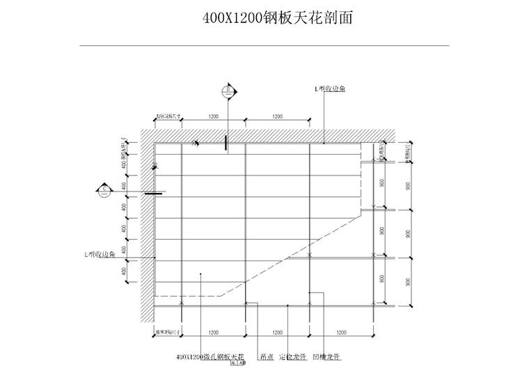 全国通用天花大样合集（一）-全国通用天花大样合集6