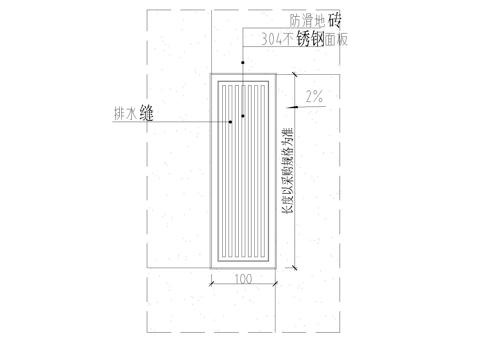 淋浴间隐形地漏通用节点详图