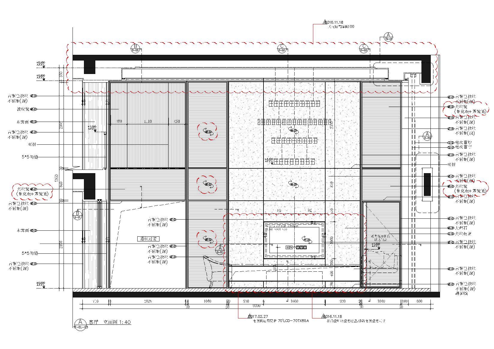 [浙江]杭州两套四居室家装样板房装修施工图-客厅立面图