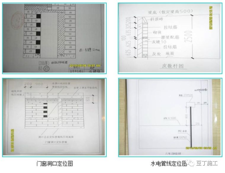 加气混凝土砌块施工技术交底大全!_4