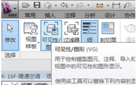 南通建筑工程信息模型应用统一标准（86页）-管线颜色设置