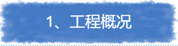 幕墙玻璃翼加固资料下载-玻璃幕墙支承钢结构项目的检测鉴定及加固