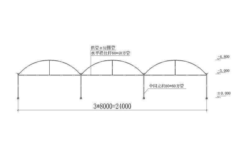 连栋大棚温室建筑方案图纸CAD-温室剖面图