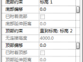 如何在Revit中绘制波浪式尖屋顶？