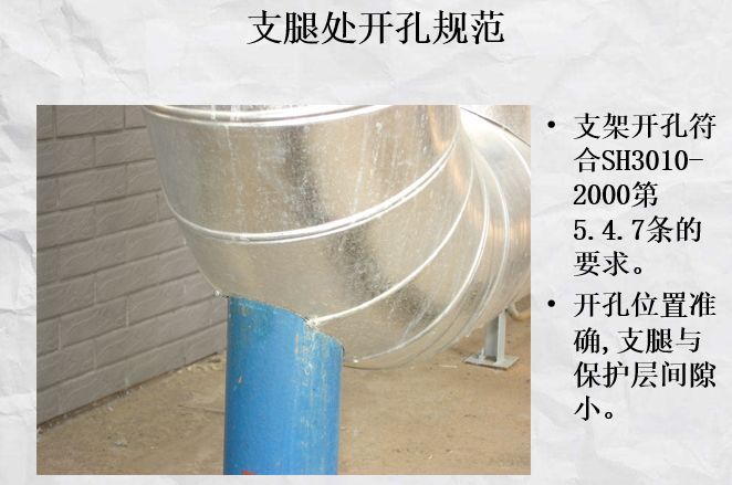 通风空调管道保温的几种方法和规范_23