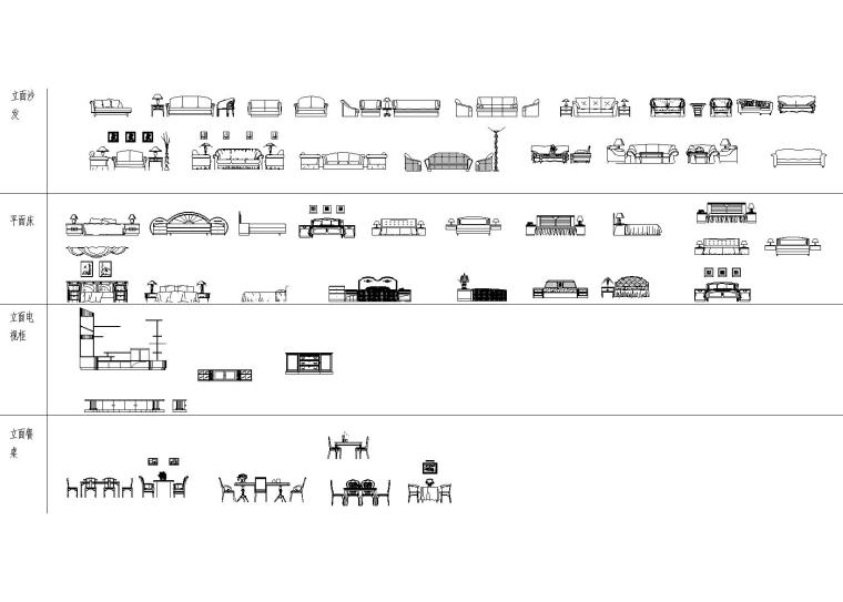 室内家具平立面图库资料下载-建筑室内立面CAD图块素材图库