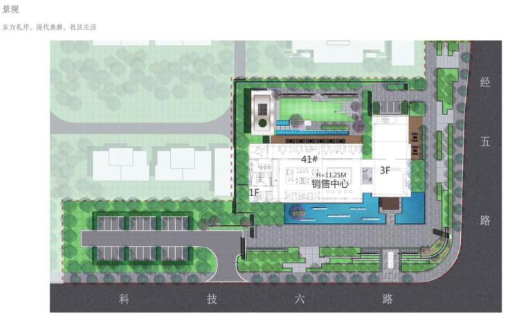 [陕西]宅旁知名地产展示区景观设计方案设计-景观方案设计