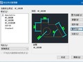 将CAD标注点放大的操作教程