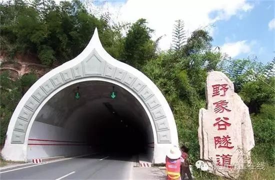 隧道洞门与明洞类型