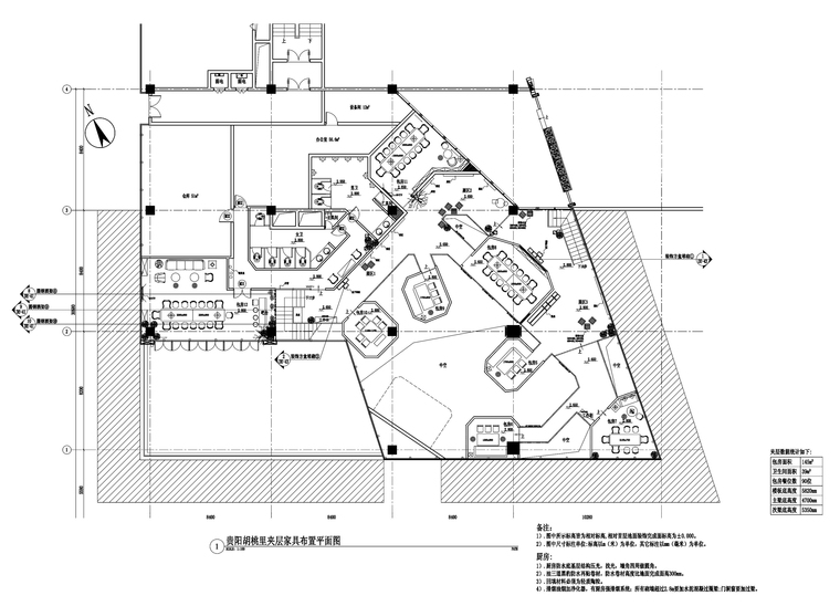 [贵州]贵阳胡桃里音乐餐厅施工图（PDF版）-夹层家具平面图