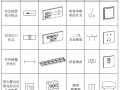 BIM电气设计案例讲解