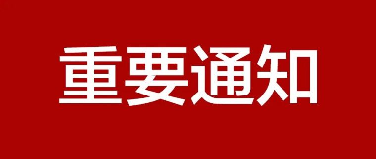 风景园林2020前沿资料下载-官宣：2020山西暖通展 时间定了 就等你了!