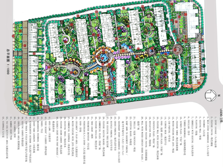 福建小区景观设计资料下载-[福建]岭南现代风格居住小区景观设计方案