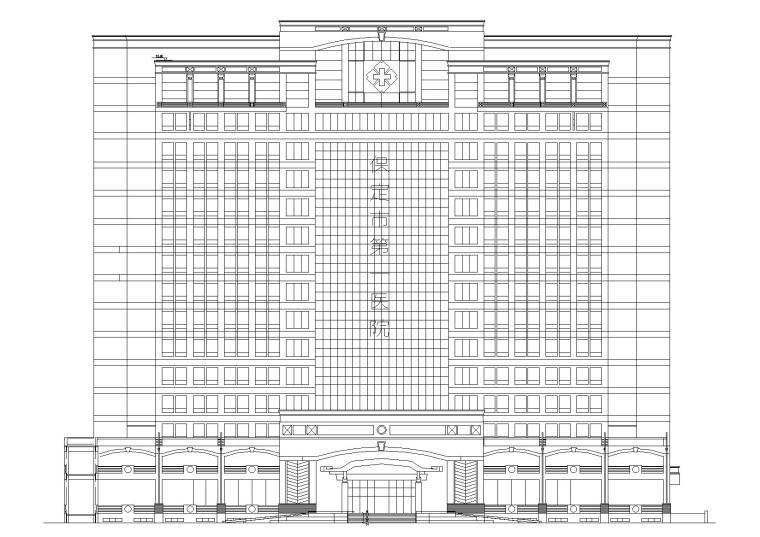 医院建设项目施工资料下载-[河北]保定市第一医院建筑工程项目施工图