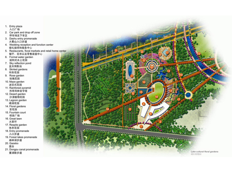 儿童公园概念设计方案资料下载-[安徽]森林湖区公园概念设计方案