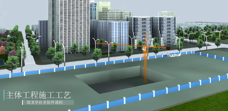 bim施工流程资料下载-BIM施工动画——学员作品集