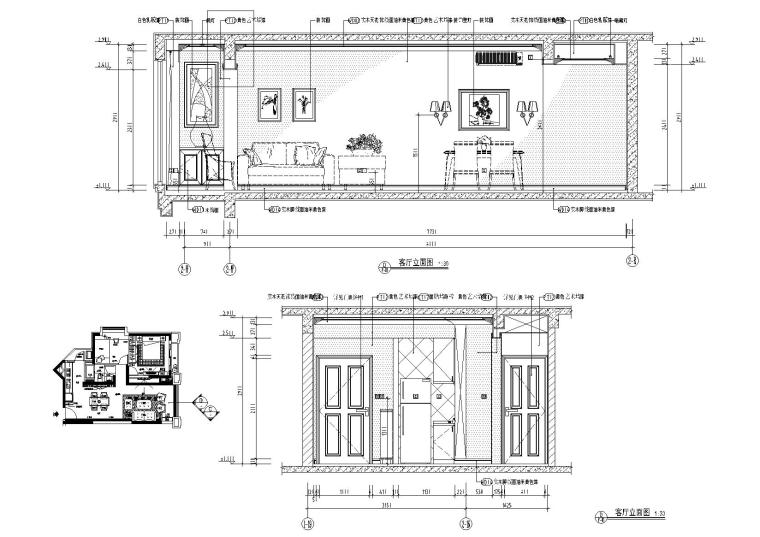 [东莞]现代一居室法式家装样板房装修施工图-客厅立面图2