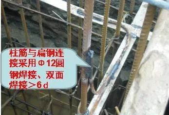 图解：建筑工程防雷接地施工流程实例_7