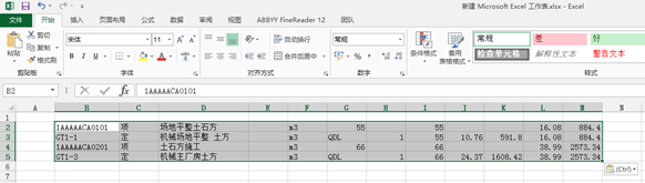 电力计价的十问十答，超级全面_10