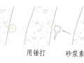 隧道防水板施工技术指导