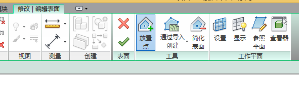 基于REVIT的BIM建模过程介绍_26