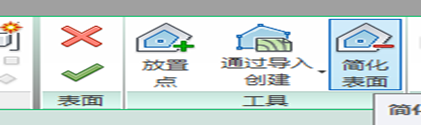 基于REVIT的BIM建模过程介绍_34