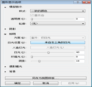 基于REVIT的BIM建模过程介绍_61