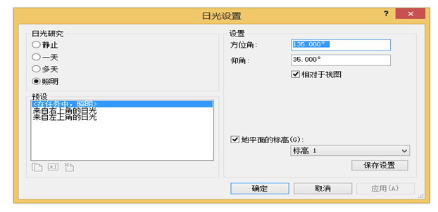 基于REVIT的BIM建模过程介绍_62