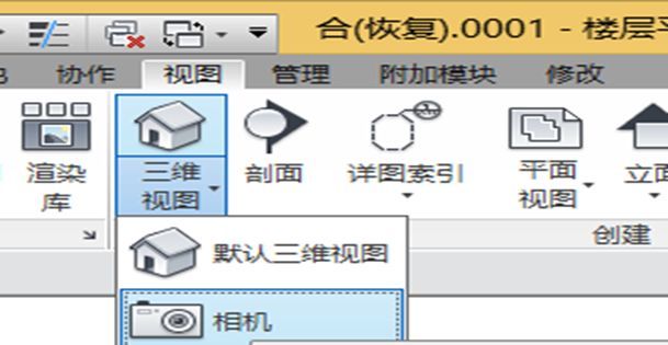 基于REVIT的BIM建模过程介绍_66