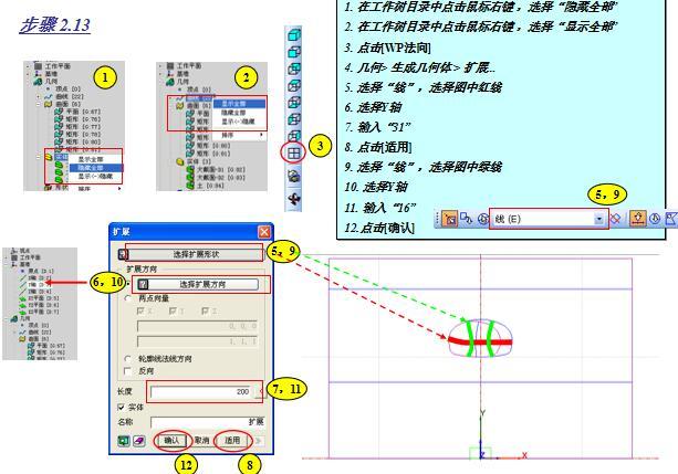 MidasGTS隧道开挖建模培训PPT剖析-隧道开挖