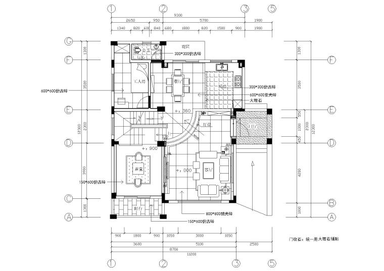 体验店装饰设计资料下载-现代三层五居室别墅样板房装饰设计施工图