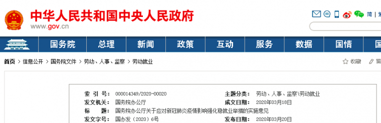 装修定额2020资料下载-2020年二建前景如何？